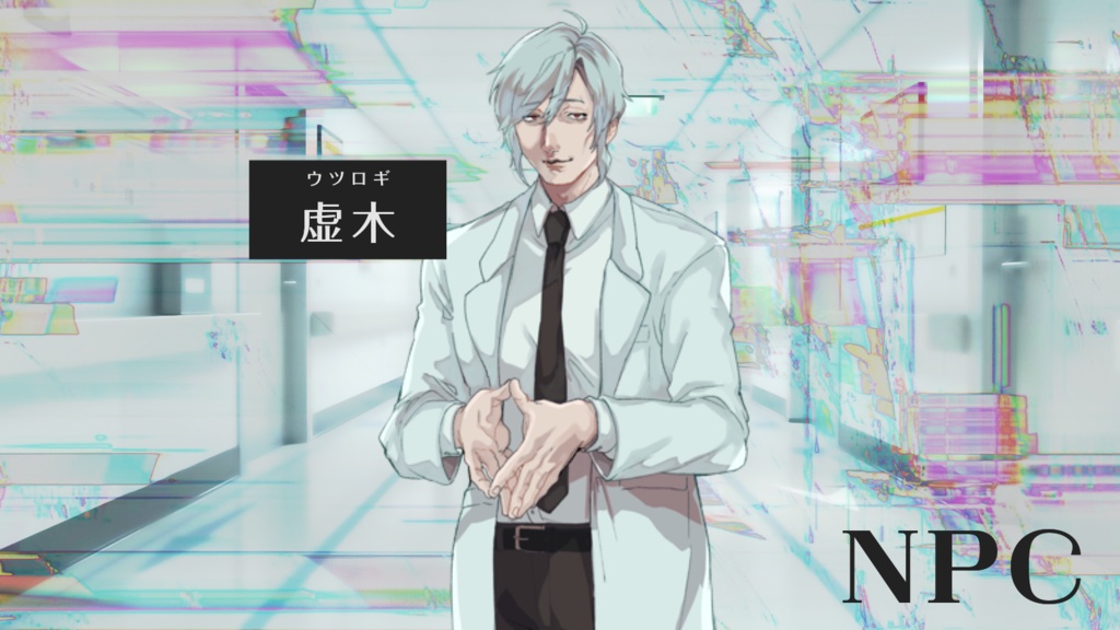 CoC「けだもの実験」SPLL:E190674