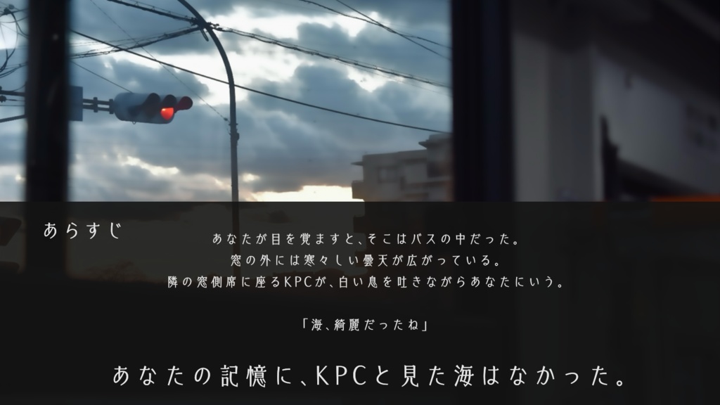 CoC「けだもの実験」SPLL:E190674