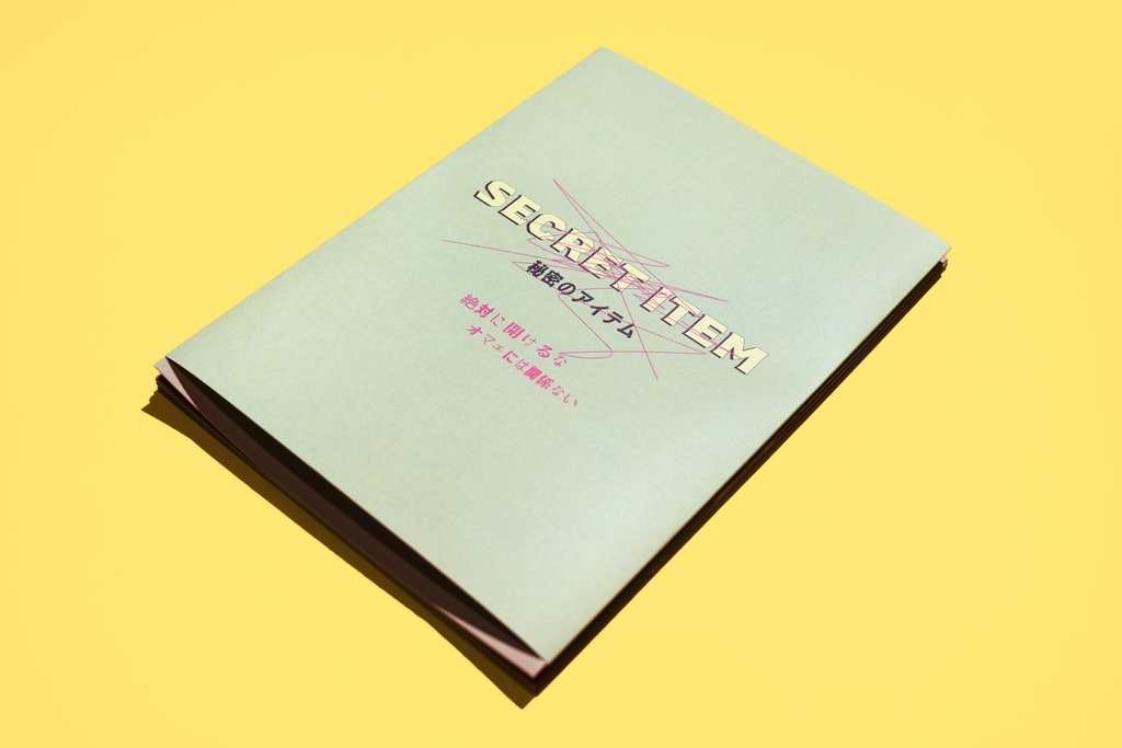 メタフィクションマーダーミステリー「Motel Nobody」