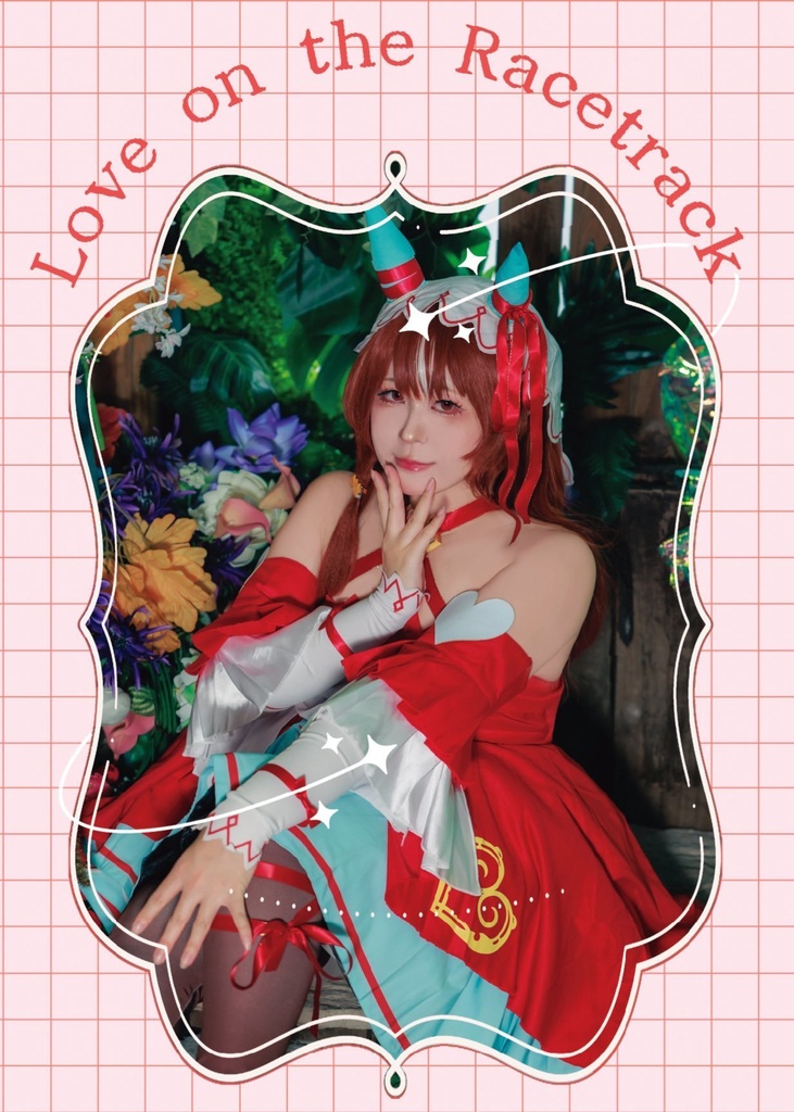 Racetrack on the Love