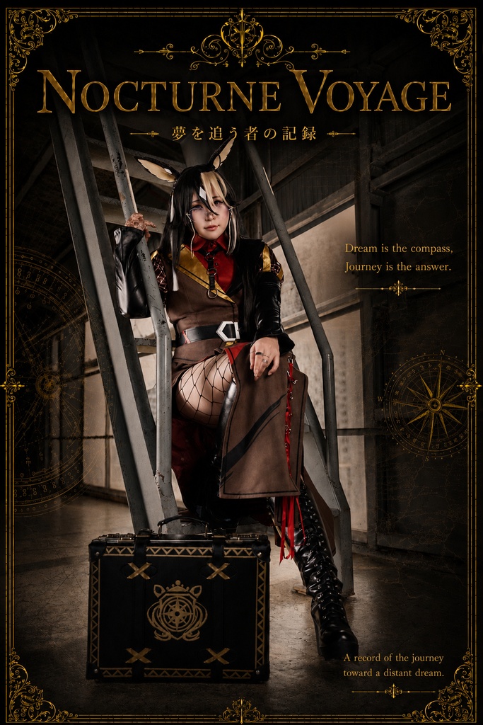NOCTURNE VOYAGE