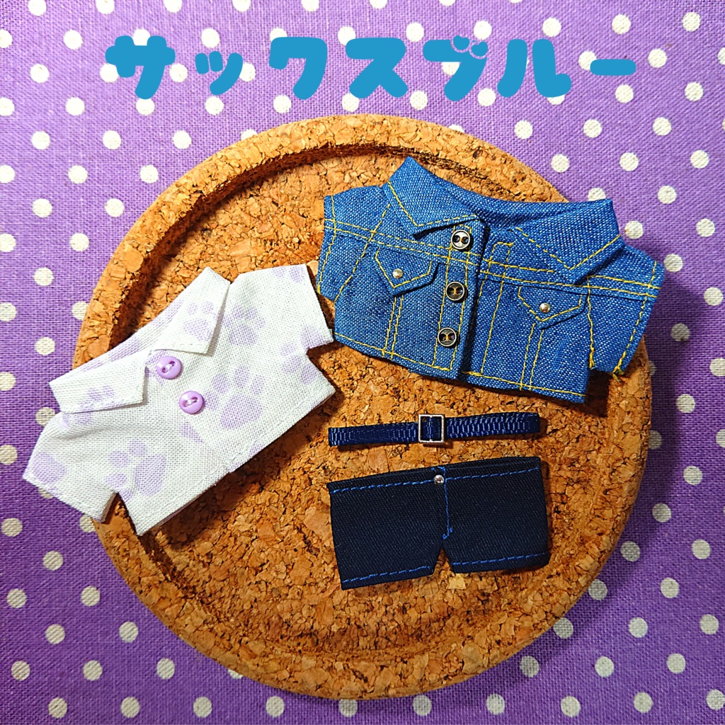 再受注受付中【10cmぬい服】デニムジャケット - ぬいのねどこ