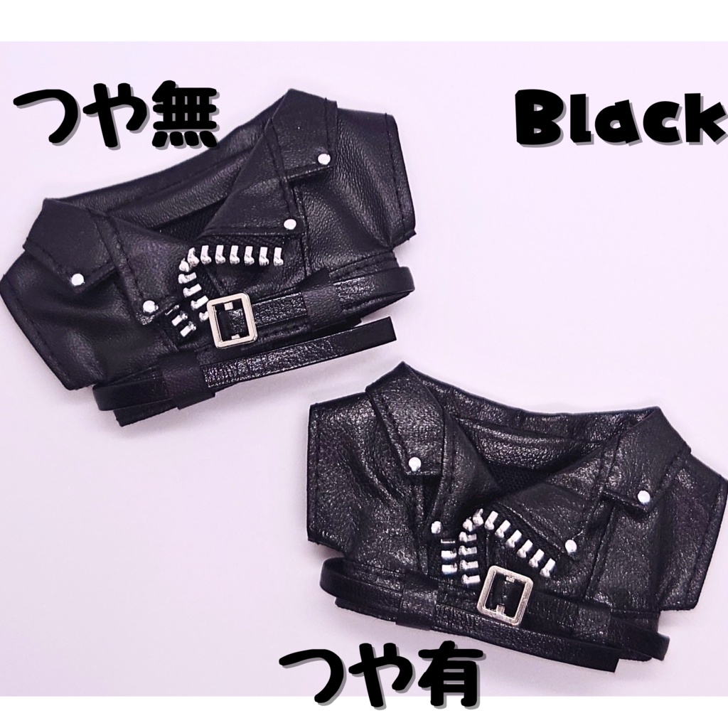 再受注受付中【10cmぬい服】ライダースジャケット(ダブル型)