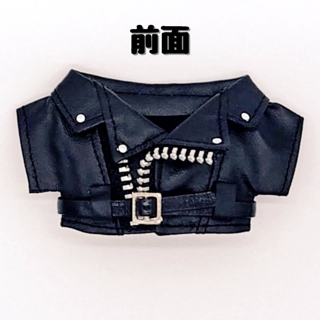 再受注受付中【10cmぬい服】ライダースジャケット(ダブル型)