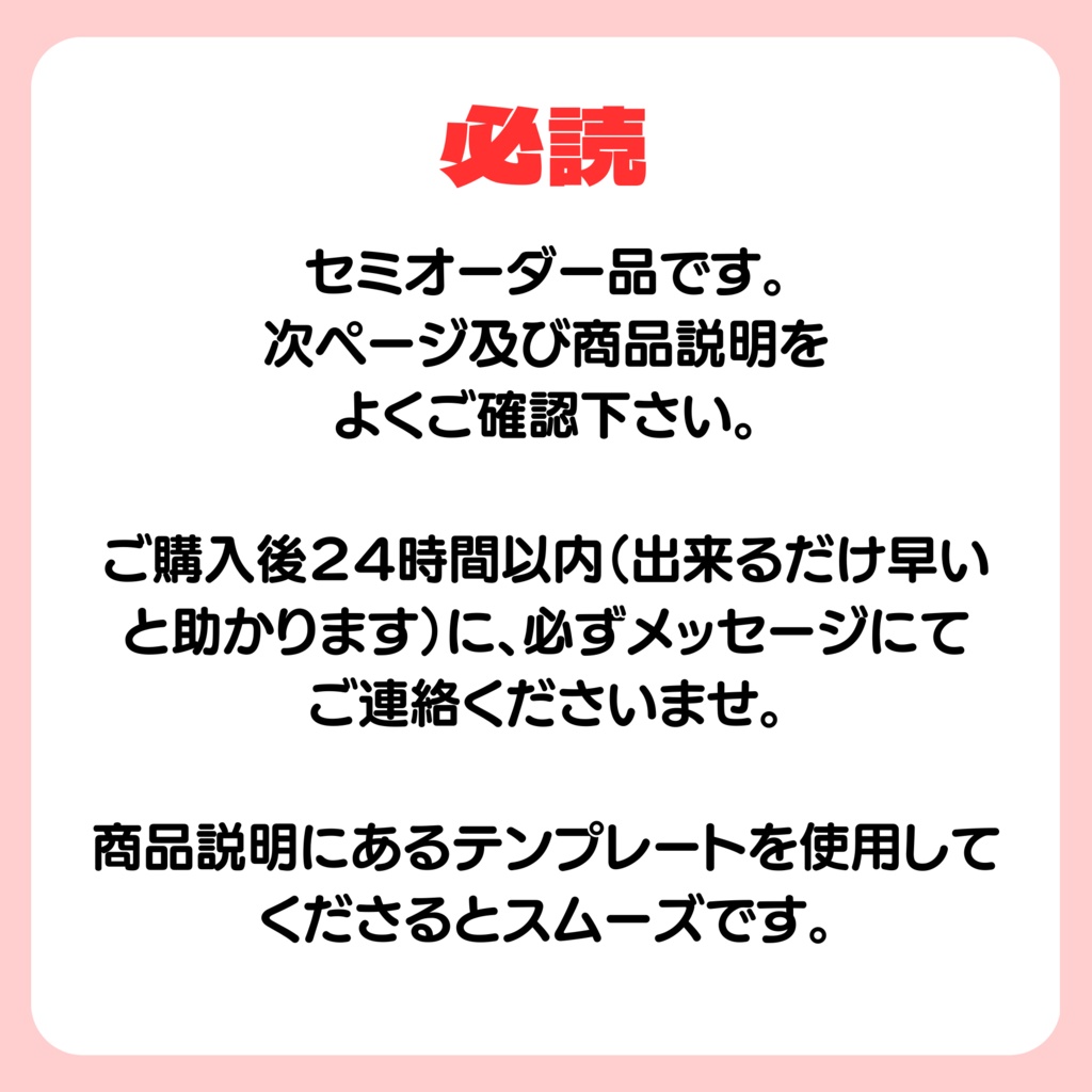 ★感謝価格★【10cmぬい服】セミオーダーメイド文字刺繍入りスタジャン