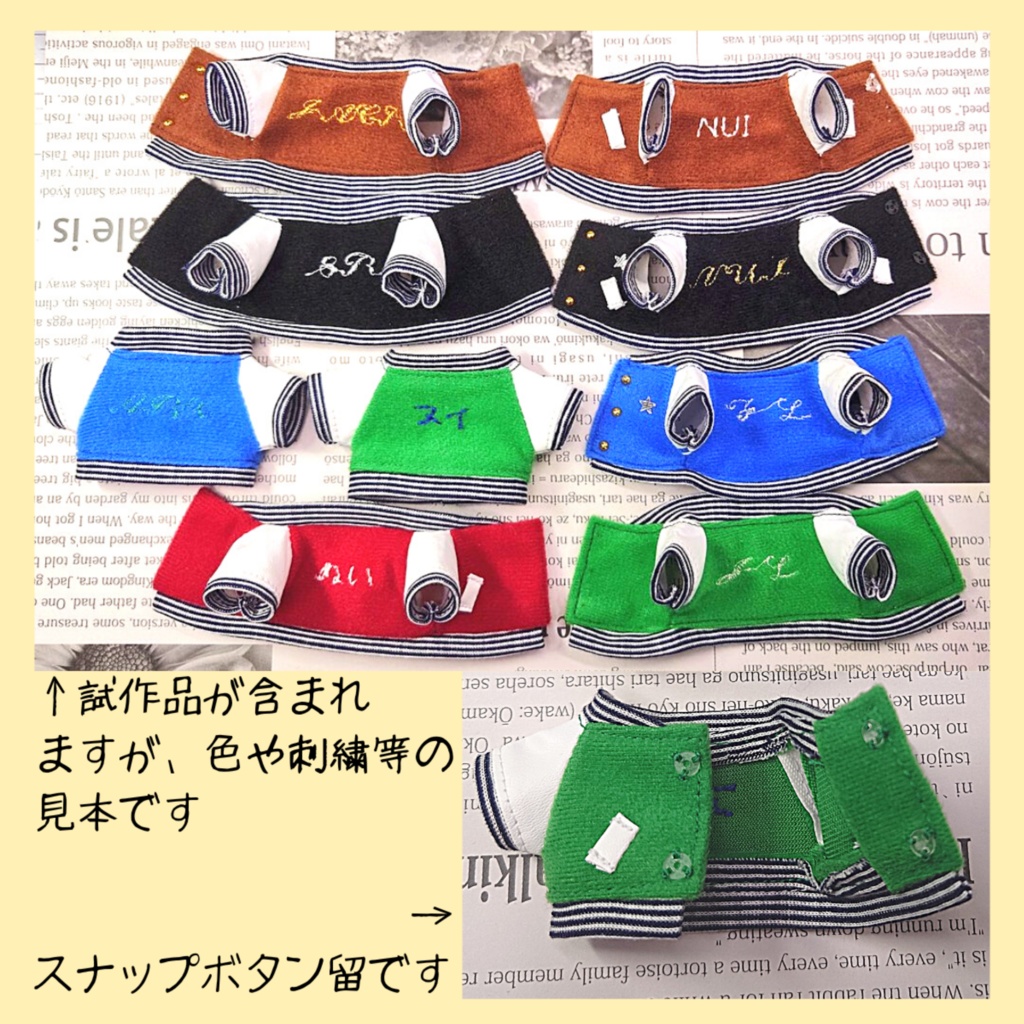 ★感謝価格★【10cmぬい服】セミオーダーメイド文字刺繍入りスタジャン