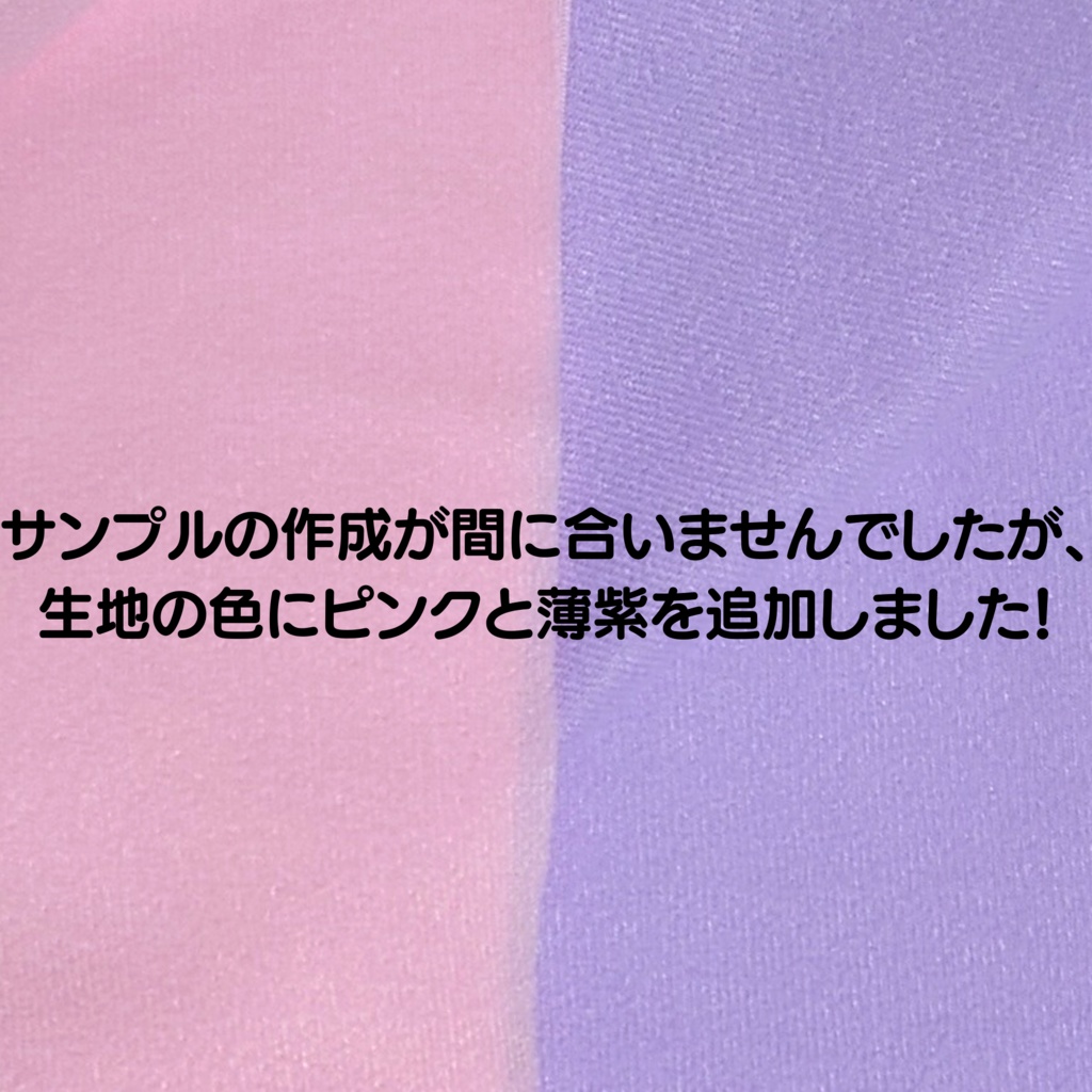 ☆感謝価格☆【10cmぬい服】セミオーダーメイド文字刺繍入りスタジャン