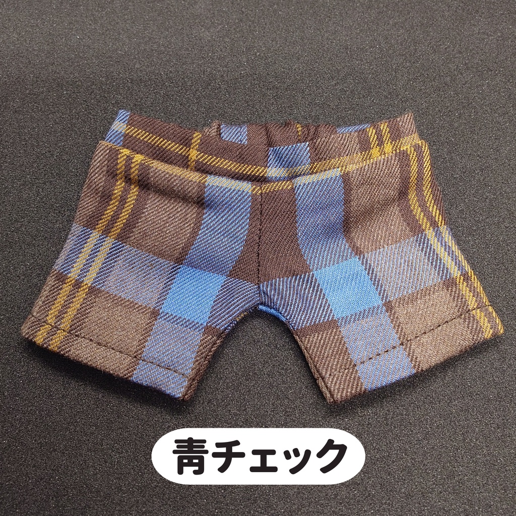 シンプルズボン(無属性15cmサイズ)