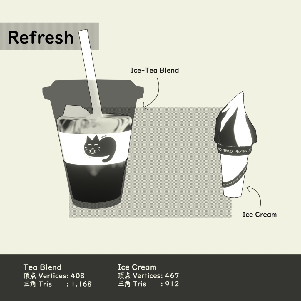 【モノクロ食べ物 】MONONEKO CAFE・おしゃれな喫茶店の食品3Dモデル