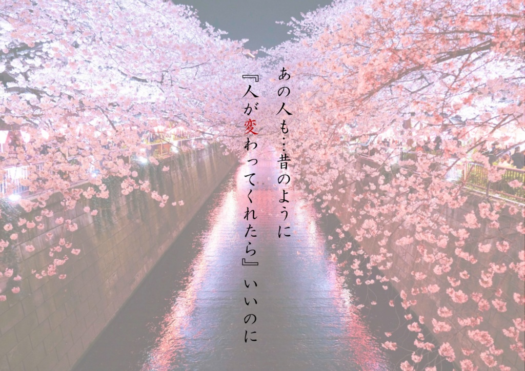 CoCシナリオ集『6年前の真実』SPLL:E198385