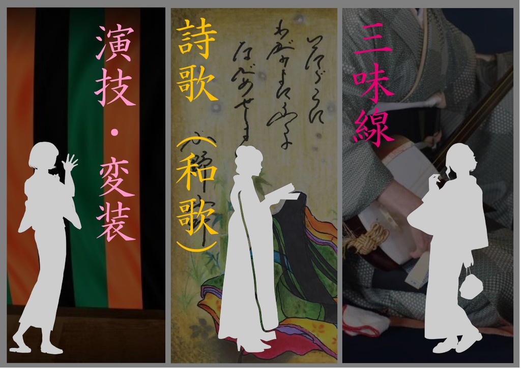 CoCキャンペーン『天下トリアヰナ』SPLL:E107276