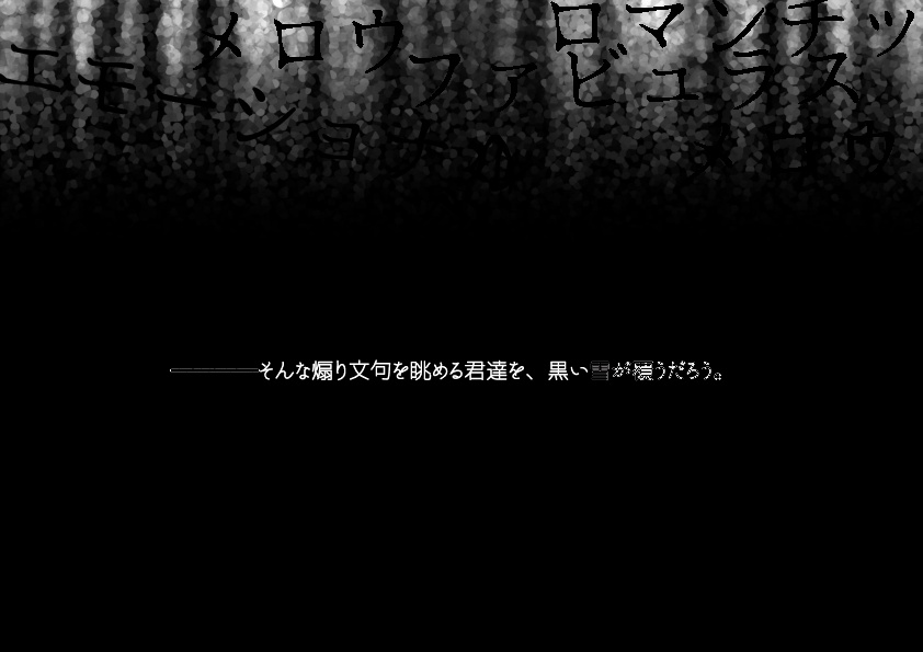 CoCシナリオ『キミに溺れるナイトプール』SPLL:E194382