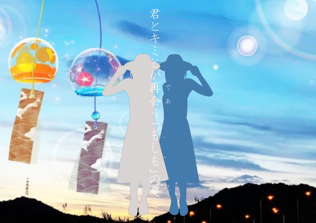 CoCシナリオ集『死者との対話』