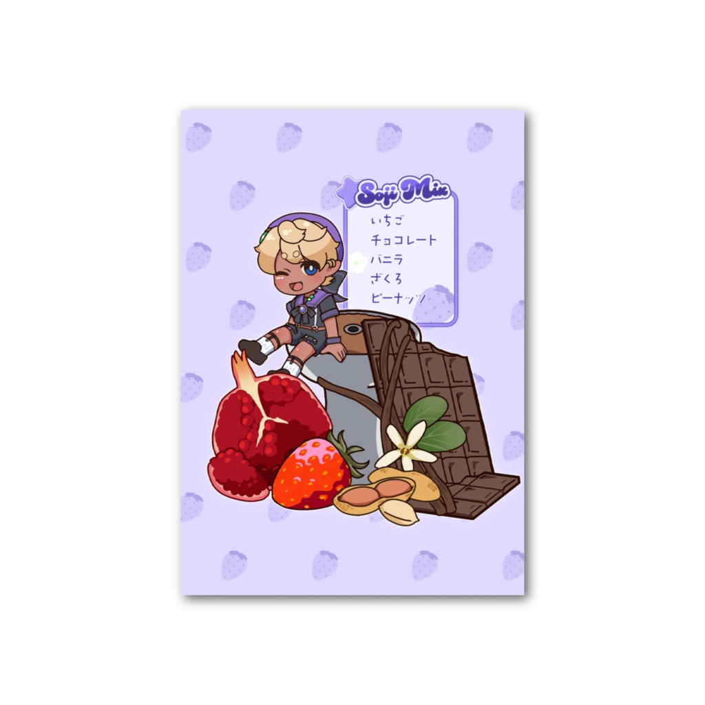 プロフカード(裏面イメージフレーバー)