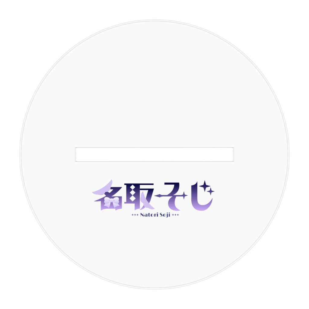 【リデビュー記念グッズ】アクリルスタンド10cm