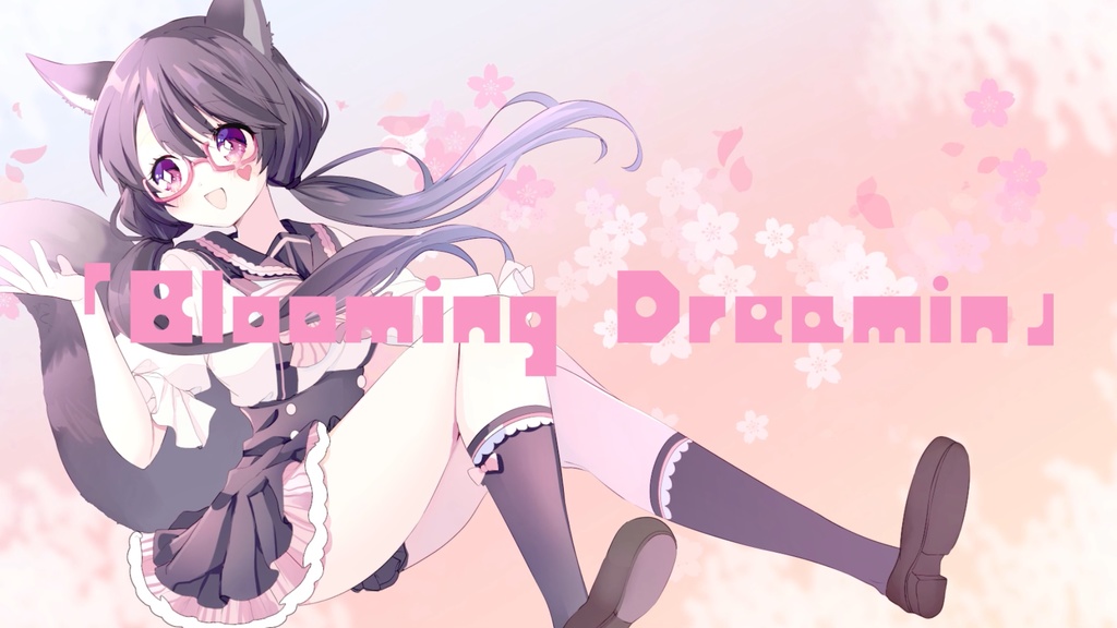 1stオリジナルソング【Blooming Dreamin】