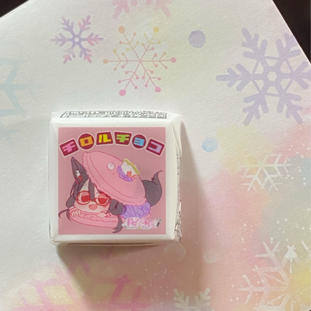 ののチョコセット