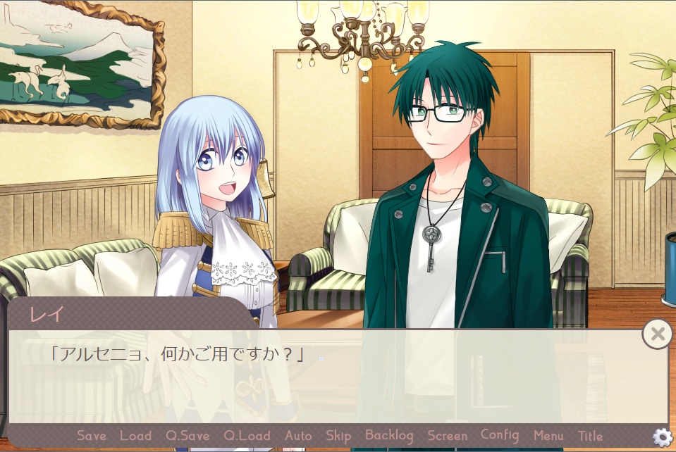 魔女ツノ-妃氷城-