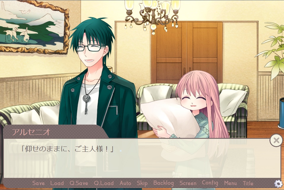 魔女ツノ-妃氷城-