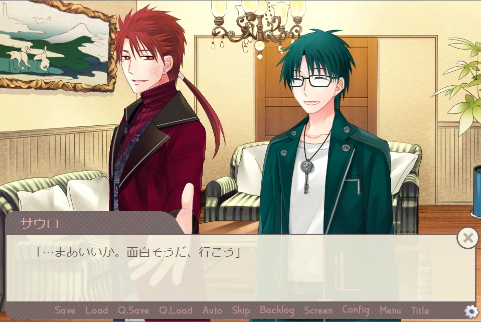 魔女ツノ-妃氷城-