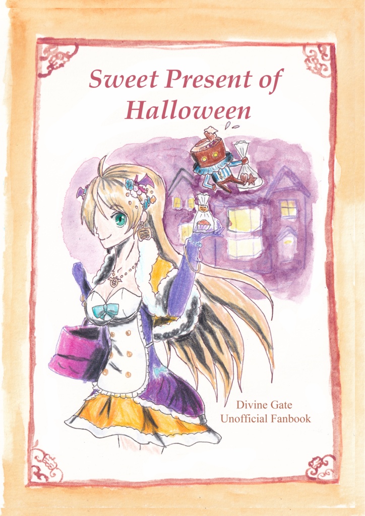 Sweet Present of Halloween