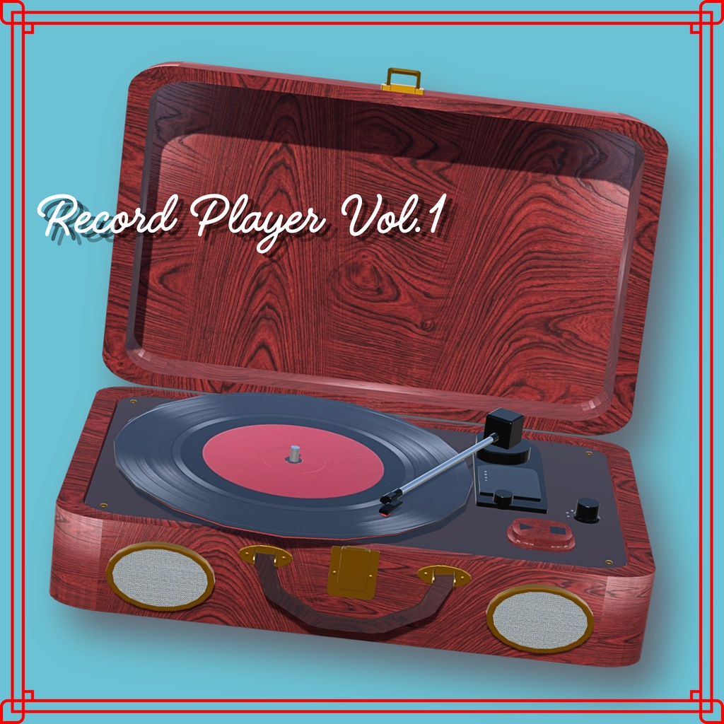 【VRC想定】置くだけでワールドBGMになるレコードプレーヤーvol.1