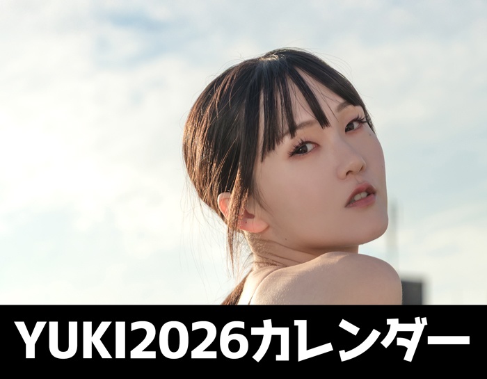 【事前通販】Yuki 2026年カレンダー