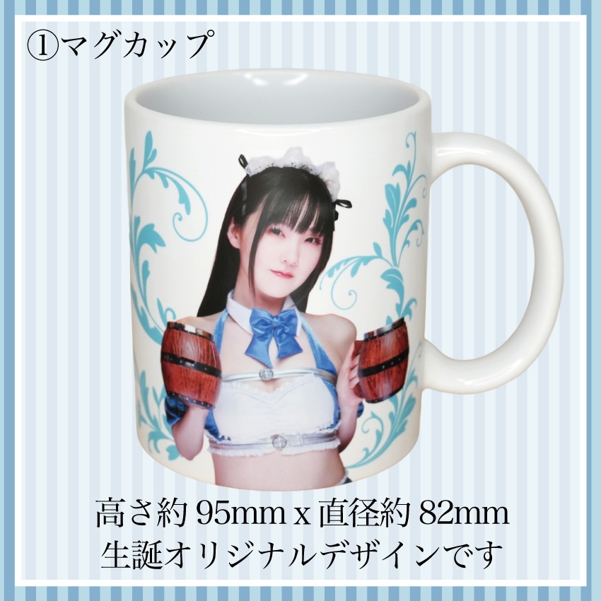 【期間限定】由希生誕グッズ全部セット