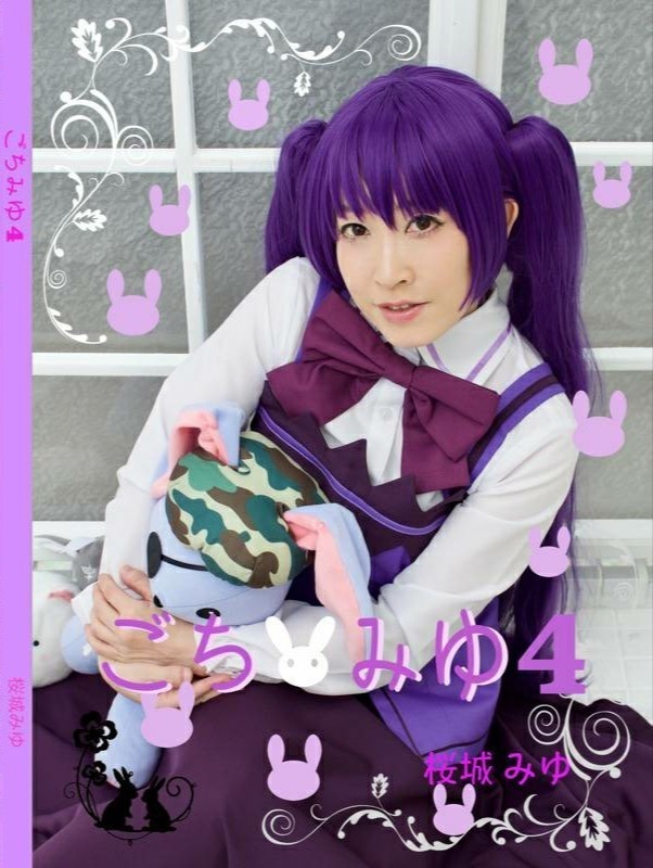 ごちみゆ４(ご注文はうさぎですか? 天々座理世 )