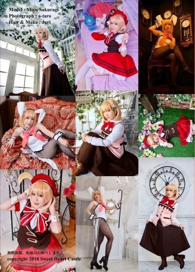 ごちみゆ3(ご注文はうさぎですか? 保登心愛)