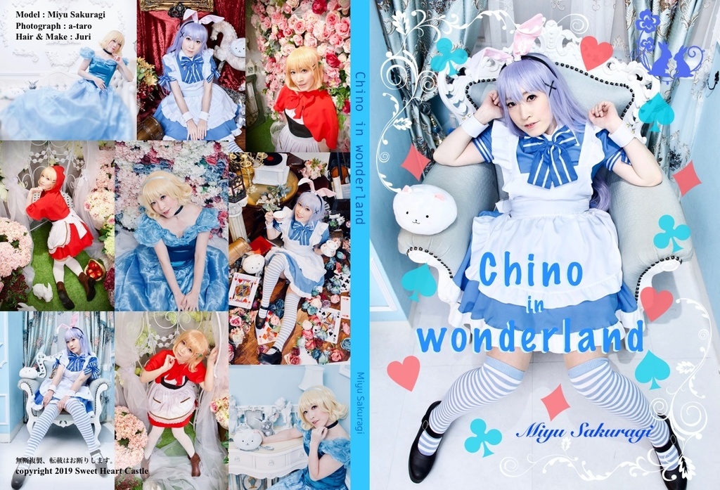 Chino in wonderland (ご注文はうさぎですか? チノ、ココア、シャロ)