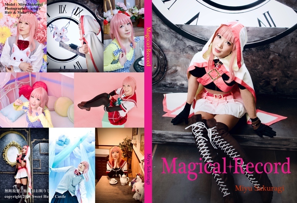Magical☆Record (マギアレコード 環いろは)