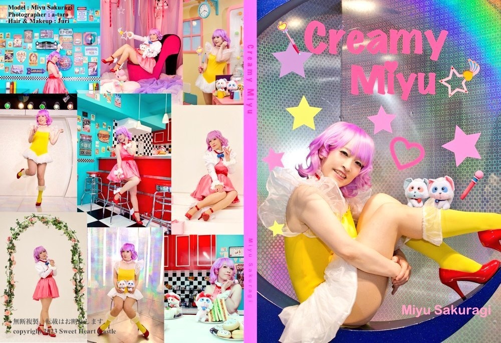 【C102】Creamy  Miyu (魔法の天使クリィミーマミ)