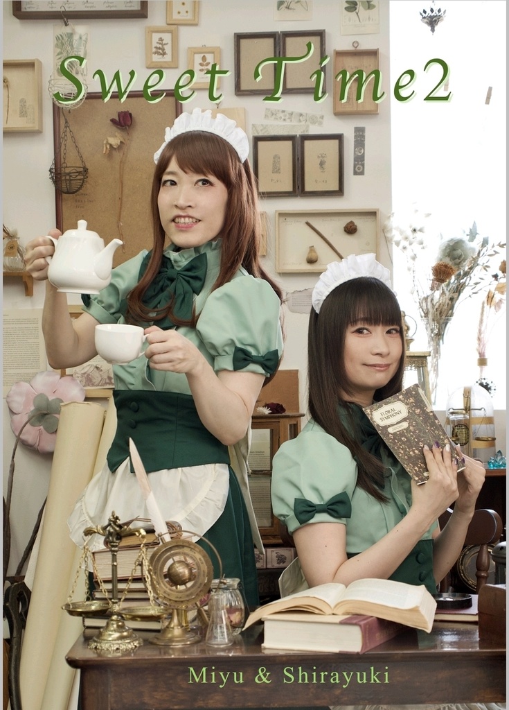 【C104】Sweet Time 2(オリジナルメイド写真集)