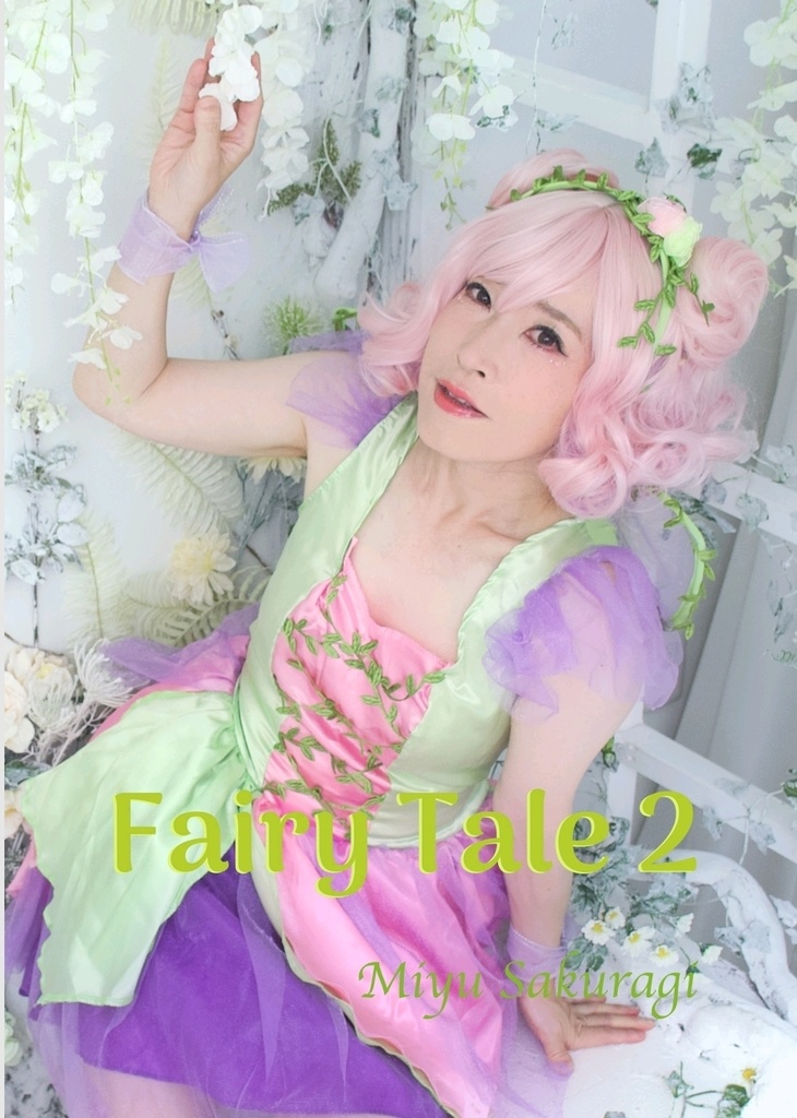 Fairy Tale 2