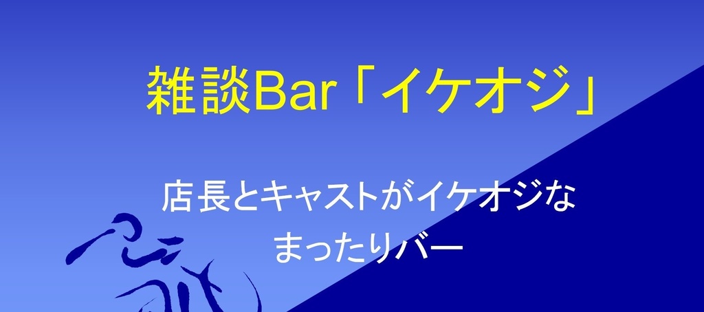 1000人記念サンプルボイス
