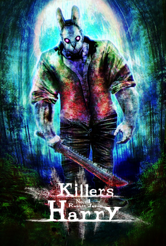 キラーズ! 一般人から見たキラーはこう見えている