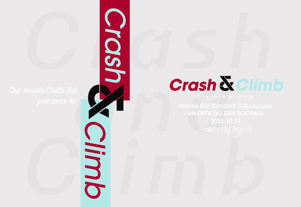 crash&climb