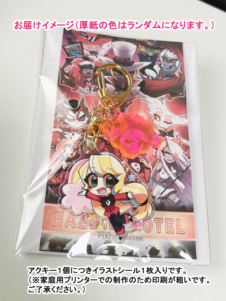 きょろっとアクキー【Sir Pentious】