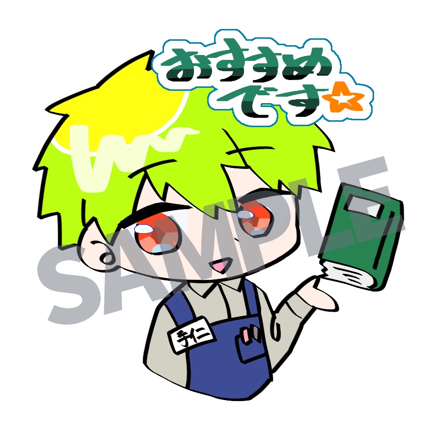 【ステッカー】プレスリリリリース!スタンプ風ステッカーセット(6枚入)