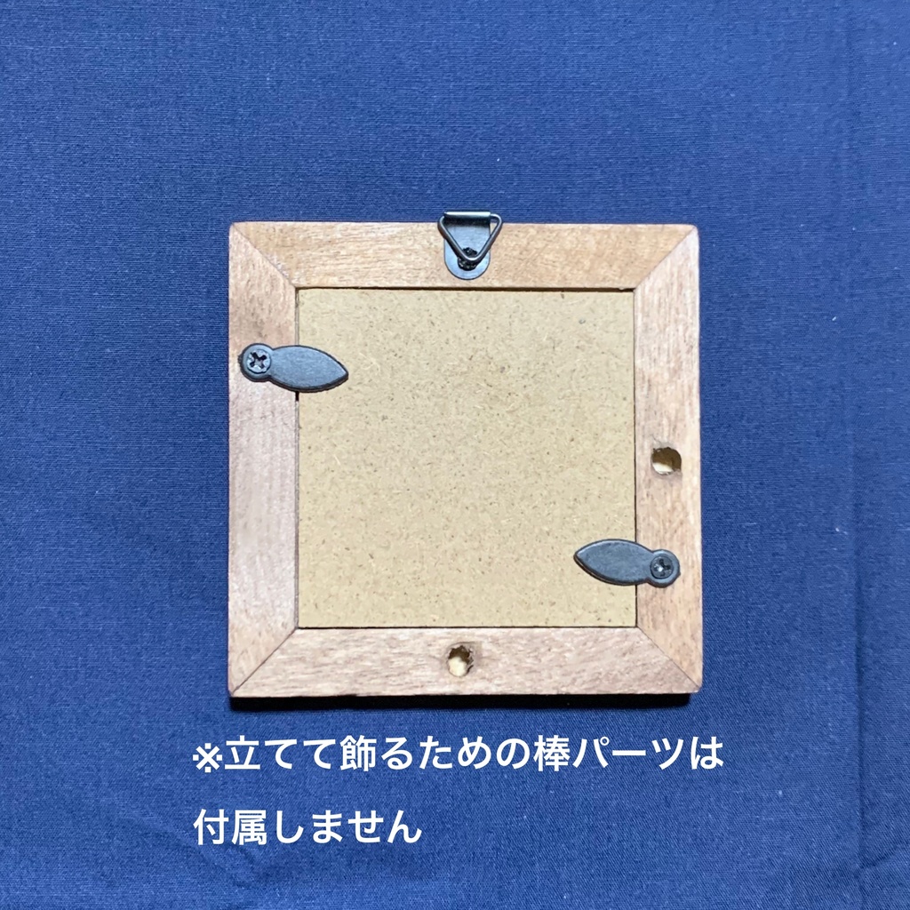 【ミニ原画】記憶シリーズ①