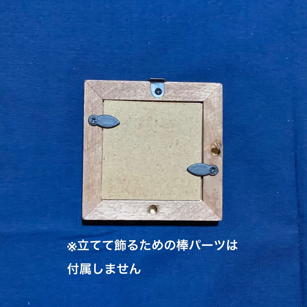 【ミニ原画】記憶シリーズ①