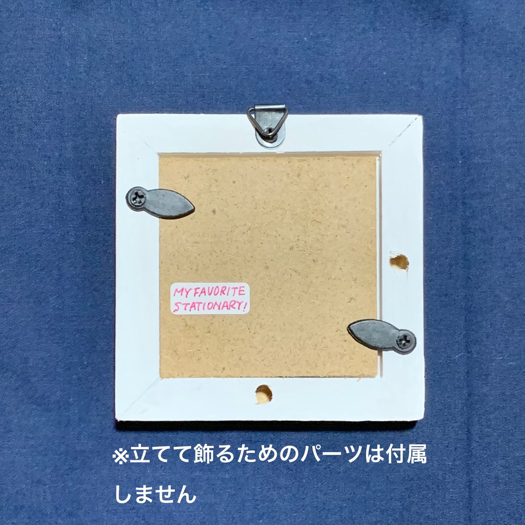 【ミニ原画】MY FAVORITEシリーズ