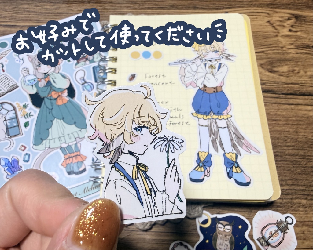 【セルフカットシール】森の魔法使い 2種