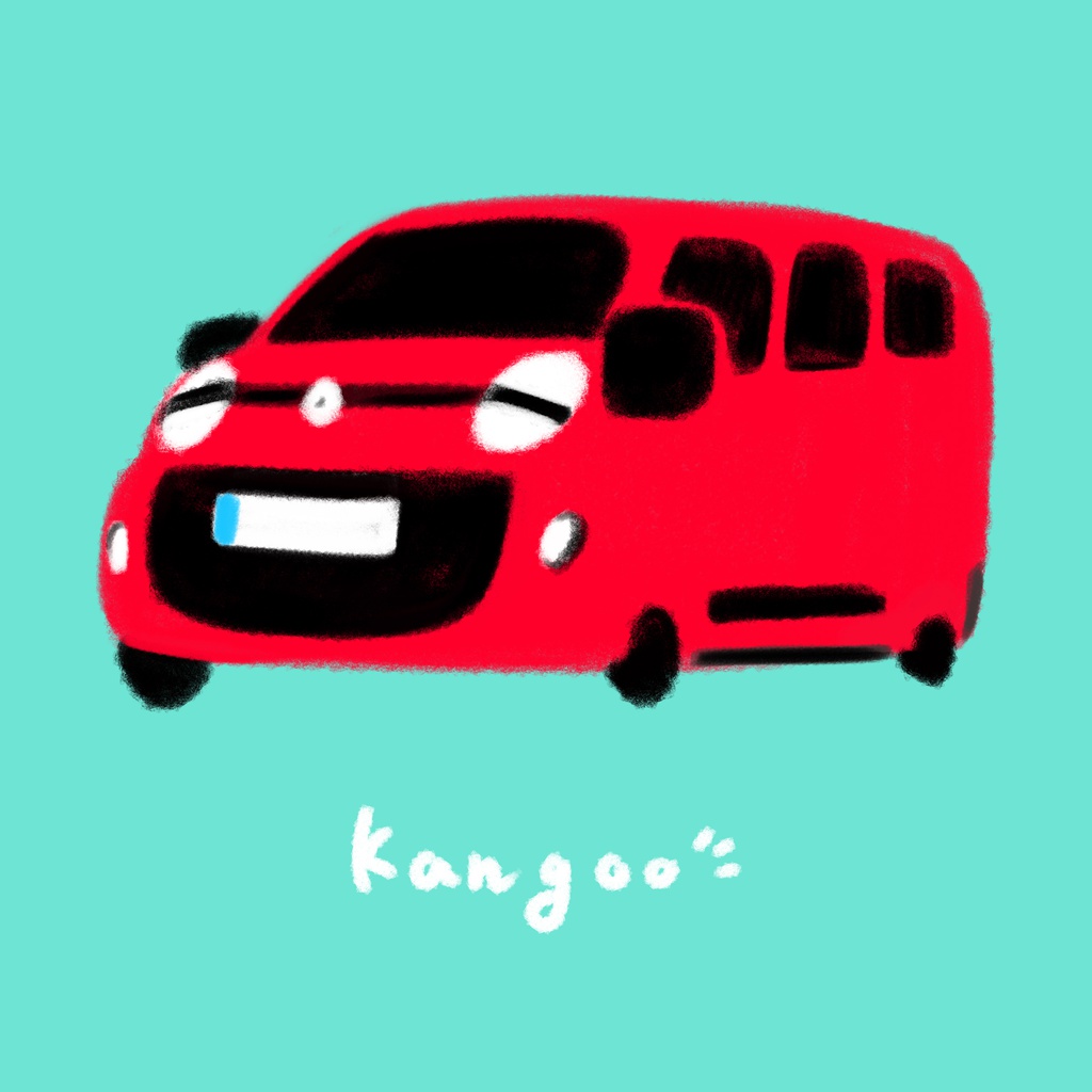 あなたの愛車　ゆるく描きます！【愛車のみ】