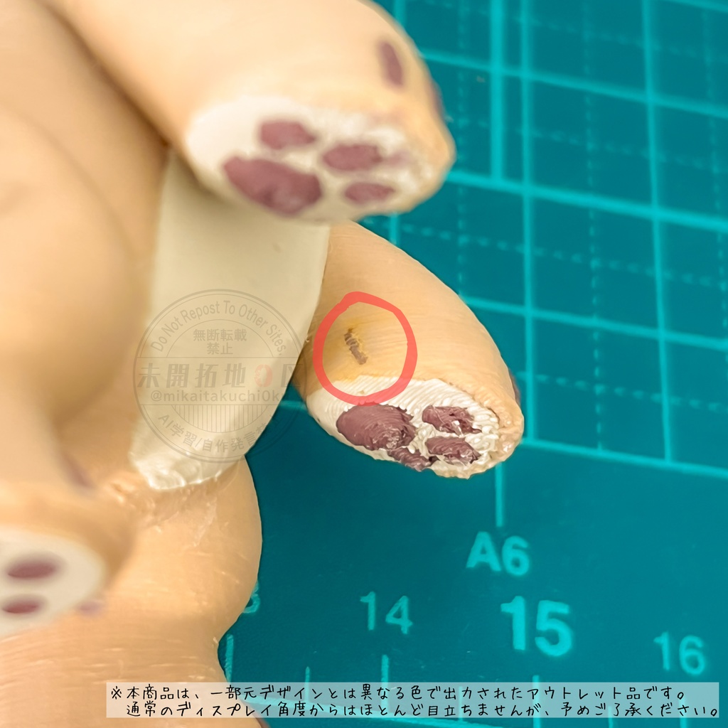 【アウトレット】福太 80mm フィギュア あんこぎっきし