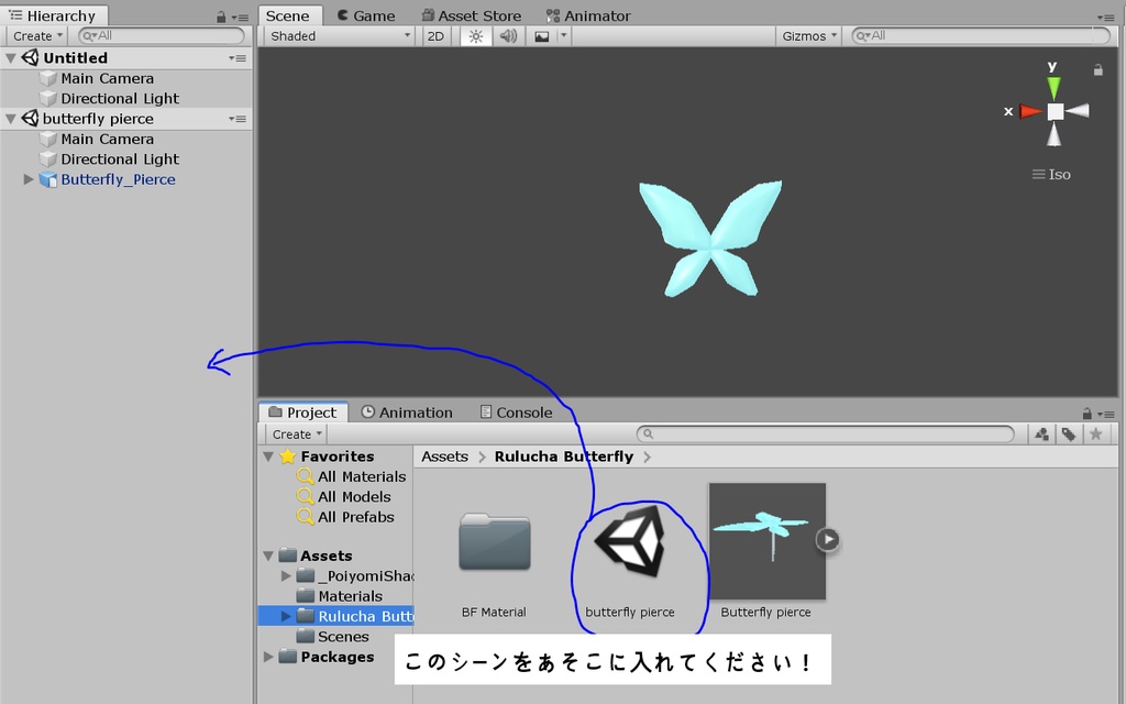 蝶のピアス(Butterfly pierce)