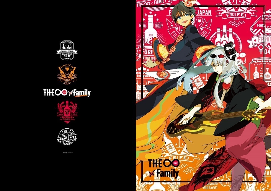 THE∞×Family team.Fight Blu-ray 木村良平 吉野裕行 2021年最新入荷