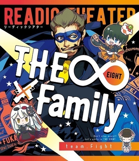 THE∞×Family team.Fight Blu-ray