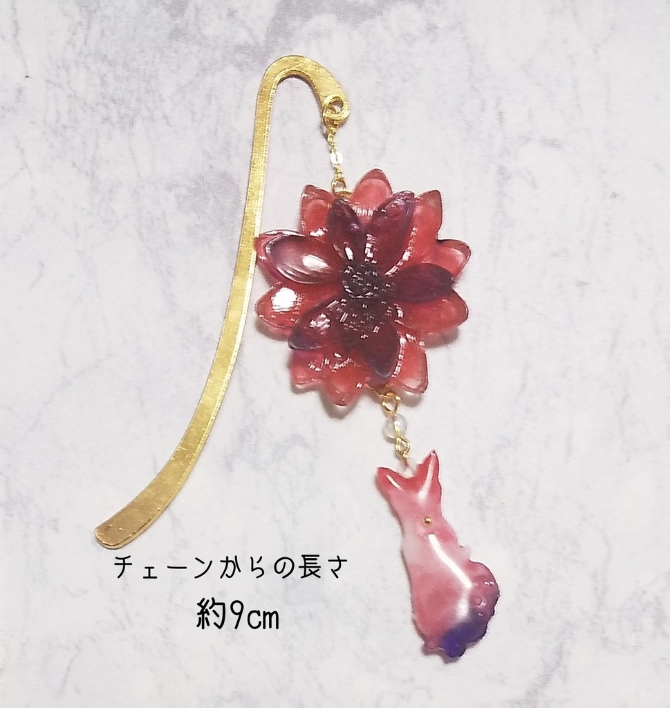 無双 ブックマーカー